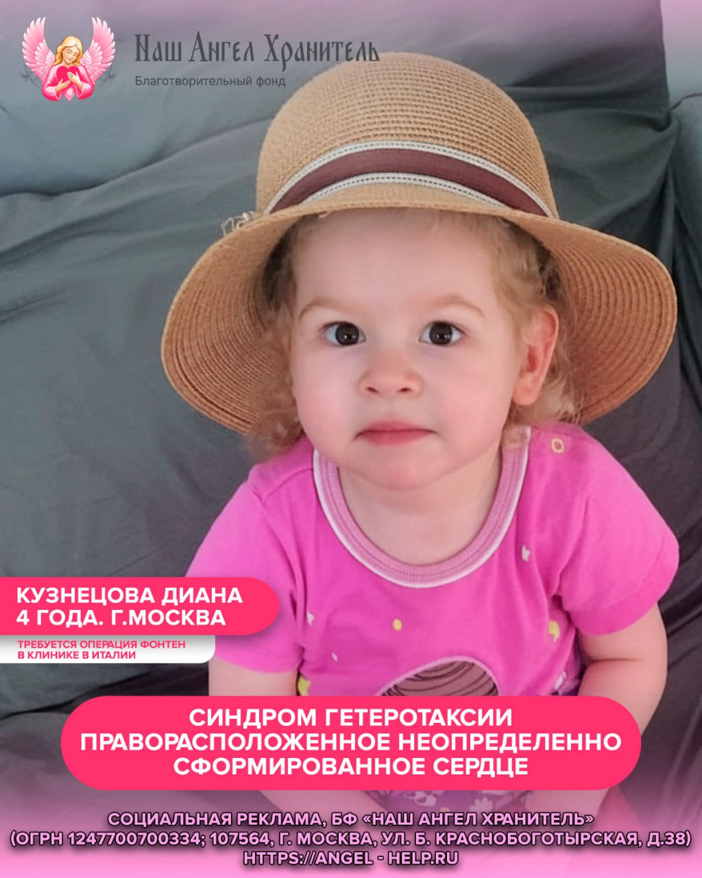 Кузнецова Диана